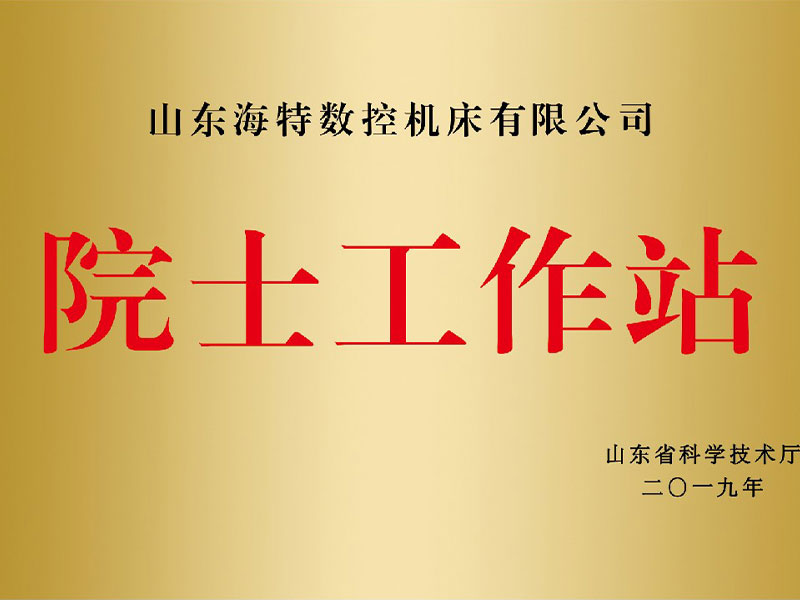 荣誉证书八